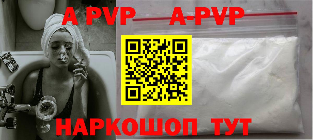 Кимовск  цены   Вход с VPN  Alpha-PVP крисы CK  Alfa_PVP Crystall  А ПВП мука 