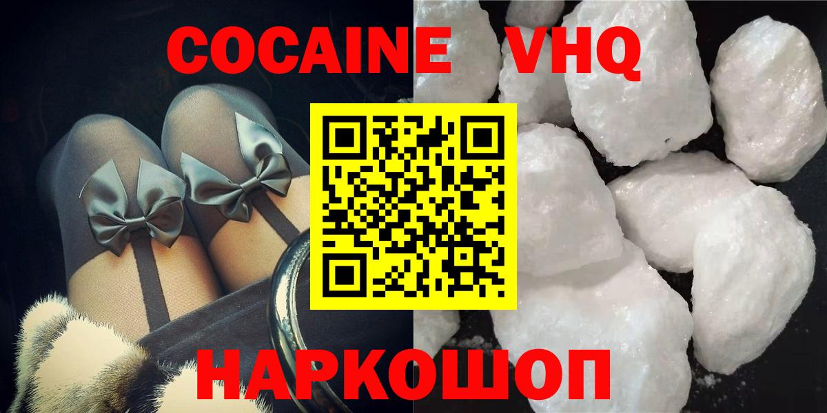 Кокаин Эквадор Кимовск