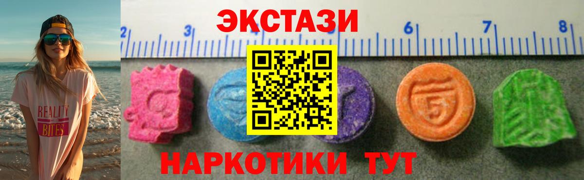 Экстази Punisher  blacksprut ТОР  Ecstasy Cube  Кимовск  Вход с VPN  ЭКСТАЗИ 