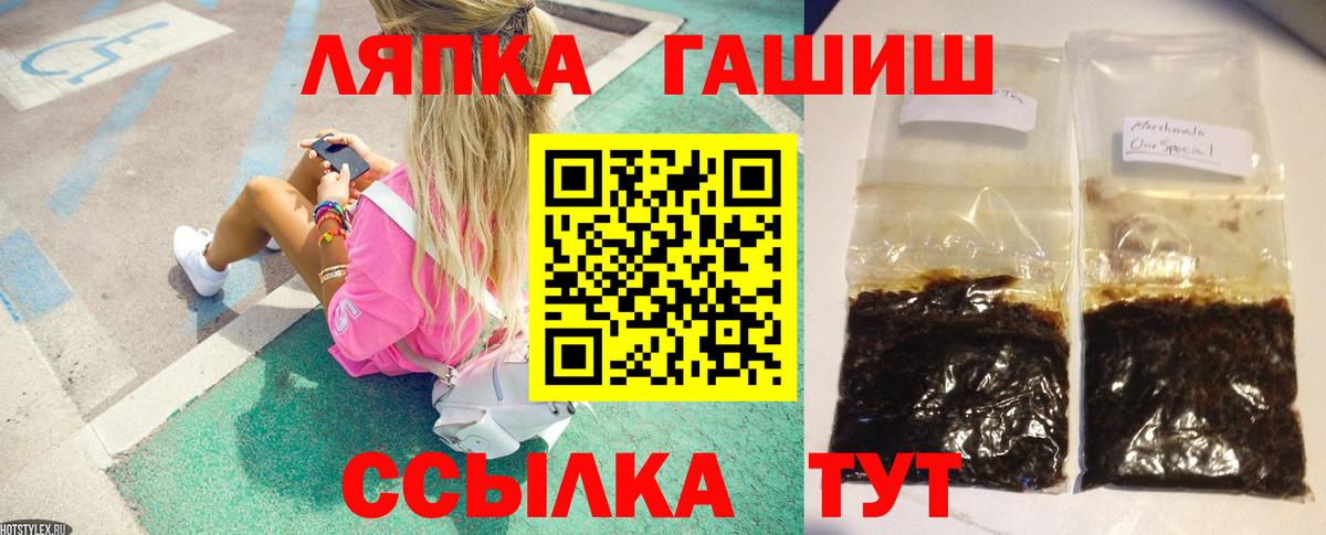 Кимовск  Гашиш hashish  Вход с VPN  Гашиш AMNESIA HAZE 