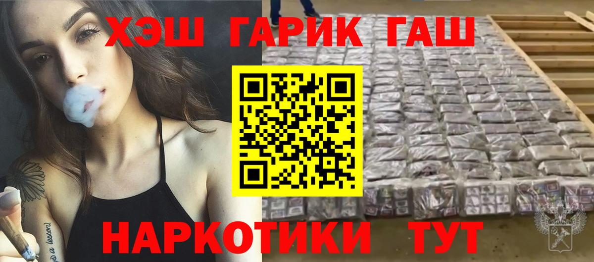 Гашиш Premium Кимовск