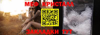 метадон Краснодар
