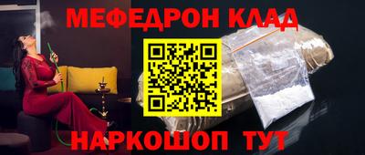 метадон Краснодар