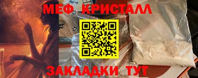 каннабис Краснознаменск