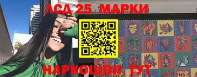 каннабис Краснознаменск