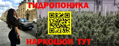 марки nbome Кунгур