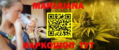 каннабис Краснознаменск