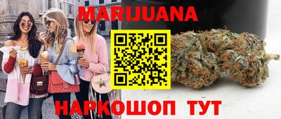 каннабис Краснознаменск