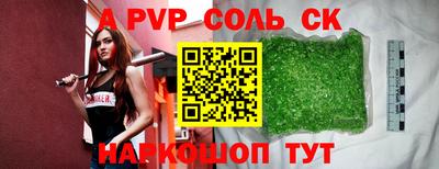 метадон Краснодар