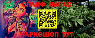 каннабис Краснознаменск