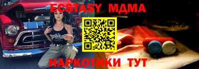 каннабис Краснознаменск