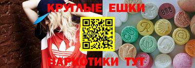 каннабис Краснознаменск