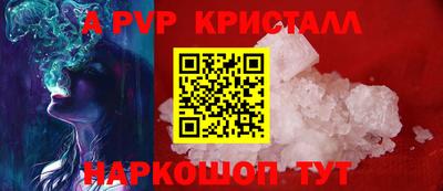 каннабис Краснознаменск