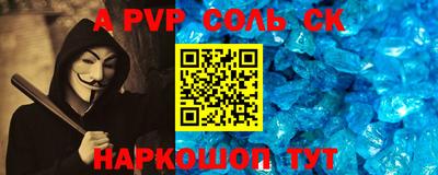 метадон Краснодар
