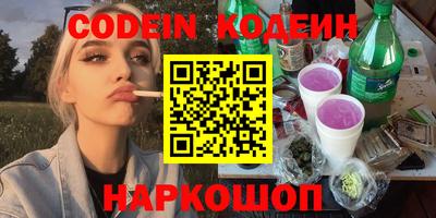каннабис Краснознаменск