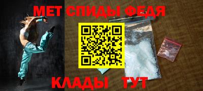 метадон Краснодар