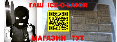 гашиш Кулебаки
