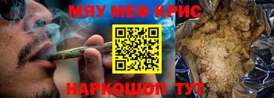 марки nbome Кунгур