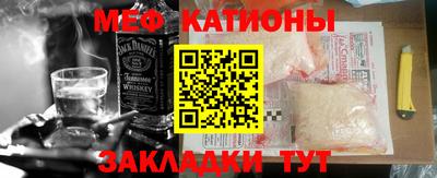 каннабис Краснознаменск