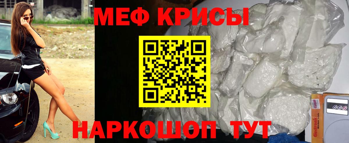 Кимовск  Мефедрон мука  Мефедрон  Меф кристаллы  МЯУ-МЯУ  Вход с VPN 