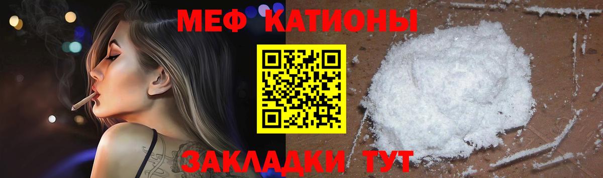 МЕФ  Кимовск