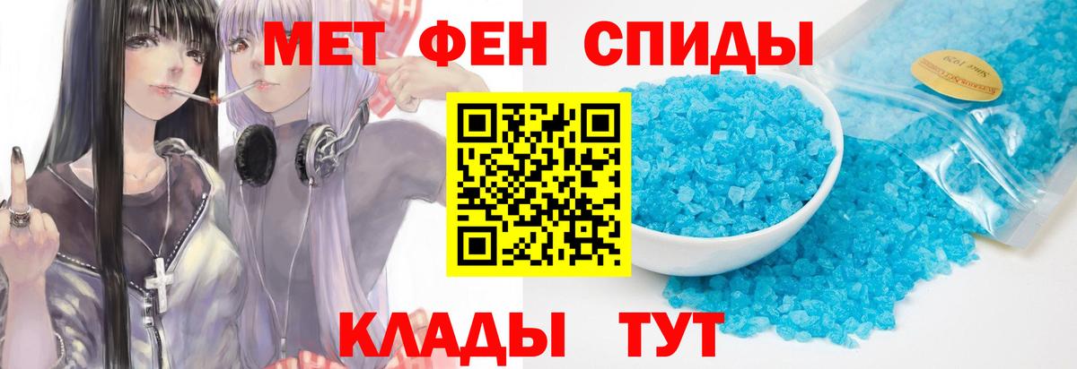 Кимовск  МЕТАМФЕТАМИН Декстрометамфетамин 99.9%  Вход с VPN  МЕТАМФЕТАМИН Декстрометамфетамин 99.9% 