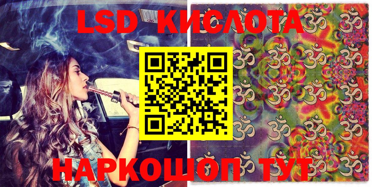 Наркотические марки 1,8мг  Вход с VPN  Марки NBOMe  Кимовск 