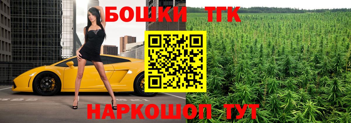 МАРИХУАНА OG Kush  Вход с VPN  Кимовск  Каннабис OG Kush  Конопля AK-47 